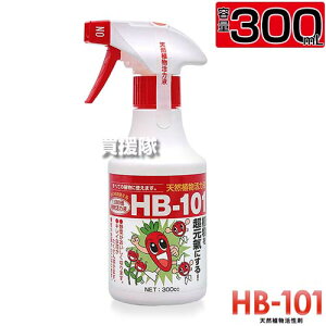 t[ VRA͉t 300ml nhXv[ HB-101 yߍς ̂܂܎g Xv[^Cv HB101 엿 ؍ | yÂ y S Q VR ͍ A ƒ؉ ϗtA 