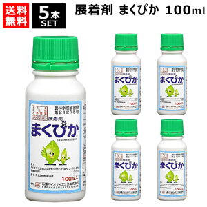 ΌoCI W ܂҂ 100ml×5{ y  _ Uzt Eۍ E  ʎ   앨 p  t p t Œ t₷  ߂ Gꐫ W VR[nzy
