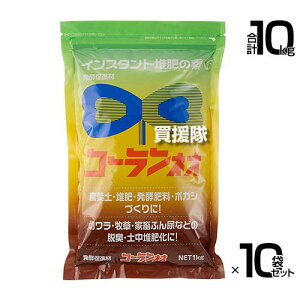 �����Y�� ���y���i�� 1kg×10�܃Z�b�g �R�[�����l�I �y�L�@�� ���n ���i�� �ق����엿 �Ăʂ� �؂胏�� �o�[�N�͔� ���y�엿 �N���Y�ڂ��� �Â��� ��̎G�� �����t ���t�y ���� ���͒E�L �ƒ�