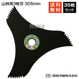 ֐m Rїp3n 35Zbg 305mm SKS-5 KYK3 y   On @ @  @ @      SAWMASTER \[}X^[zy ߁z[