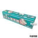 中島利器 チュートルマン 窓付 12個セット【ねずみ 鼠 マウス ラット ネズミ捕獲器 捕獲器 捕獲機 捕獲 捕り 罠 仕掛け トラップ 駆除 対策 害獣 駆除 安全 トンネル 仕掛け 簡単 設置 何回でも捕れる ねずみ捕り ネズミ捕り イタチ クマネズミ】【おしゃれ おすすめ】[CB99]