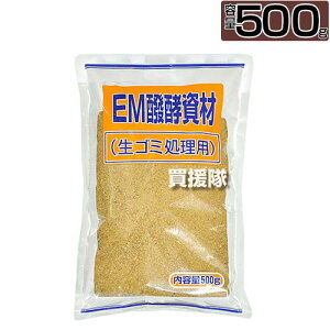 {HiH S~p EMy {JV 500g y  y ͔  Ăʂ  EM-1 y L@ n i EMڂ EM ̎G t  ƒ R|Xg   