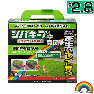 C{[i VoL[vv ŐTb` 2.8kg y{ m ŗp엿 Tb`𕪉 Ő̈琬 ̂܂܃ppT St v̌ ǎȗL@엿 [ o`X