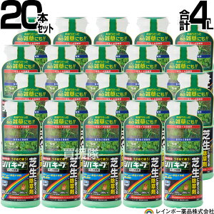 y20{Zbg v4LzC{[i VoL[vG[X t 200ml×20{ y{  ŐɐG͂炷 Őp܌t ł߂Ă܂ ߃^Cv t^Cv 