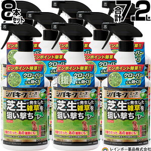 y8{Zbg v7.2LzC{[i VoL[vG[XV[ 900ml×8{ Xv[^Cv y{  ŐɐG͂炷 Őp ̂܂܎g VcNT J^