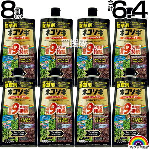 C{[i lR\MOV[V9 GRpE`800ml×8 y߂̂܂܎g V[^Cv 9Ԍʂ  _ XXL  hN_~ CVNQ RP ZC^JA_