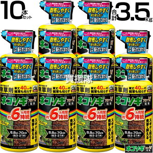 C{[i lR\MubNV  350g×10{ y܂ł͂炷 ̂܂ܒnʂɃpp܂^Cv ̂܂܎Uz 4`6Ԏ XMi łȎG͂炷 G ΍ G΍ | 