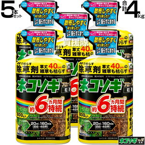 C{[i lR\MubNV  800g×5{ y܂ł͂炷 ̂܂ܒnʂɃpp܂^Cv ̂܂܎Uz 4`6Ԏ XMi łȎG͂炷 G ΍ G΍ | 