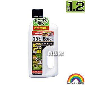 C{[i RPƁ[V[ 1.2L ŷ܂܎Uz邾 V[^Cv  RP 쏜 ֎ RN[g eX  ԏ x_ ֐ ڃXv[ 􂢕svzy