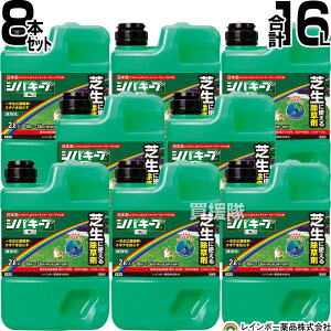 y8{Zbg v16LzC{[i VoL[vAL 2L×8{ y{  ŐɐG͂炷 Őp ̂܂܎g VU RjVL\E ^f Ckr u^NT N