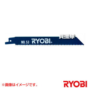 [r Vv\[n No.53 6640757 yH dH DIY c[ H pi H jH IvV Z LEZ [r Er NO.53 Vv\[ ֐n u[h n 6640757 Rp