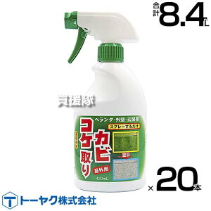 g[N RPJr 420ml×20{ yRPp ̂܂܎g Xv[^Cv 􂢕sv     SP AISP Jr nߐA p  Op    O x