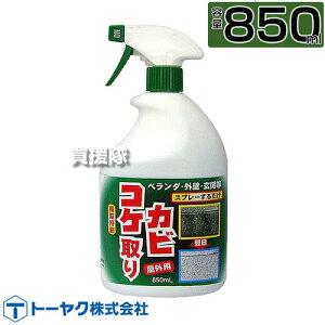 g[N RPJr 850ml yRPp ̂܂܎g Xv[^Cv 􂢕sv     SP AISP Jr nߐA p  Op    O x_ 