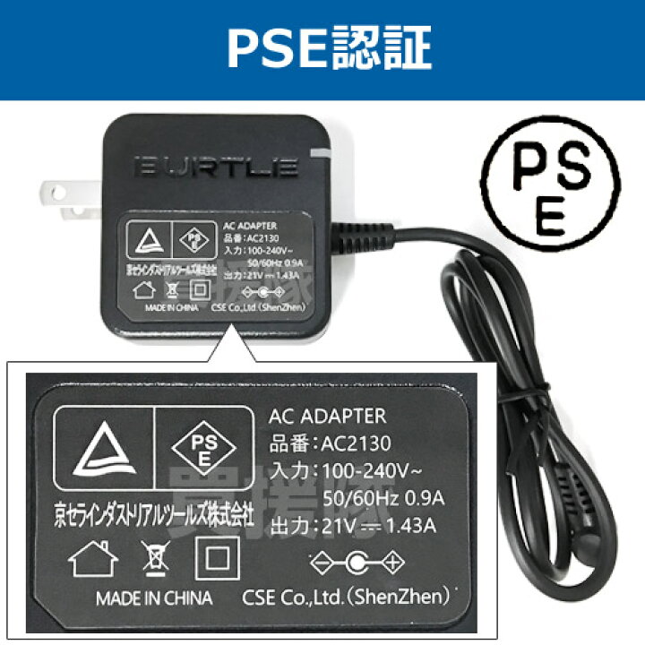楽天市場】☆各2個セット☆2023年最新 正規品☆バートル バッテリー 