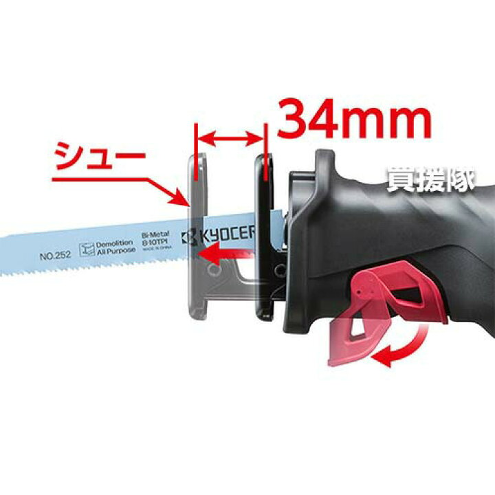 楽天市場】KYOCERA(京セラ) 充電式 レシプロソー DRJ1830L5 【18V 解体 