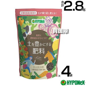 nC|lbNX yLɂ엿 700g×4܃Zbg yA͔| p 엿 2Ԏ ͔ yǎ L@ z yJԂg  Ԗ J  HYPONeXzy 