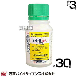 石原バイオサイエンス 2,4-D アミン塩 100g×30個 水稲用除草剤 【水稲 除草剤 雑草 対策 持続期間 約20日間 センチピードグラス 日本芝 安全性 雑草管理 広葉雑草 ホルモン型 吸収移行型 水田雑