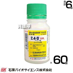 《法人限定》石原バイオサイエンス 2,4-D アミン塩 100g×60個 水稲用除草剤 【水稲 除草剤 雑草 対策 持続期間 約20日間 センチピードグラス 日本芝 安全性 雑草管理 広葉雑草 ホルモン型 吸収