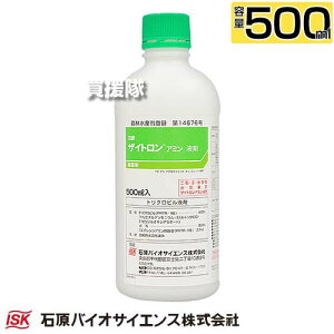 石原バイオサイエンス ザイトロンアミン液剤 500ml 芝生用除草剤 【林地 緑地 用 除草剤 雑草 対策 広葉雑草 一年生 多年生 フェノキシ系 ホルモン型 吸収移行型 樹木 公園 庭園 駐車場 道路