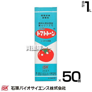 ΌoCITCGX g}gg[ 20ml×50 A yA   Az I[LV g}g Ȃ  낤 YbL[j   n i n  