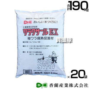 s@ltY NT[EX 9.5kg×20 yRoC r  m  M i EL 蒼 ɎUz tk k c c ޏ y ɐB   L@_ 