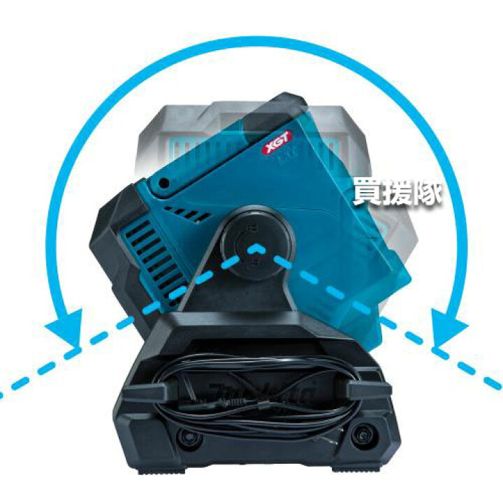楽天市場】マキタ 40Vmax 充電式 スタンドライト [本体のみ/バッテリー 