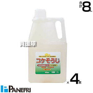 pltH RP Ɩp 2L×4{ Zkt yCVNQ  RP _knp VRR RPp 쏜 RP쏜 oϓI  t ł߂Ă܂ x_ ֐  R