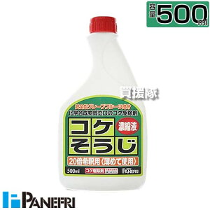pltH RP 500ml Zkt yCVNQ  RP _knp VRR ƒp RPp 쏜 RP쏜 oϓI  t ł߂Ă܂ x_ ֐  RN