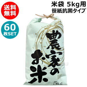 rj[ đ5kgp Rۃ^Cv 60 _Ƃ̂āy_Ƃ̂ Rt đ  Ntg   V  ۊ ۑ p 蕨 v[g  v`Mtg  