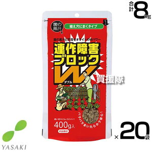 TL AQubNW 400g×20 yyǍ  ̂܂܎g ֗ AQ P y ӂӂ aۂ񂹕tȂ y  L ya } L@JASΉ 