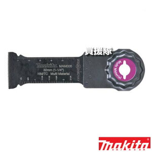 �}�L�^ �}���`�c�[�� ����ޗ��u���[�h MAM006HM A-71370 �ySTARLOCKMAX �X�^�[���b�N�}�b�N�X �K�� �u���[�h �����i ���K�i ��[�H�� �n ���� �p�[�c ���Օi ���i �ւ� �ς� �ւ��n �֐n �S�� �B �|��