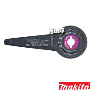 �}�L�^ �}���`�c�[�� ����ޗ��u���[�h MAM007SK A-71386 �ySTARLOCKMAX �X�^�[���b�N�}�b�N�X �K�� �u���[�h �����i ���K�i ��[�H�� �n ���� �p�[�c ���Օi ���i �ւ� �ς� �ւ��n �֐n �f�M�� �X�^