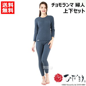 Ђ܂ `} wlp ㉺Zbg M`LLTCY @ N y\Ci[ h  fB[X p Y{  h ΍ g ۉ  L Od\ { o