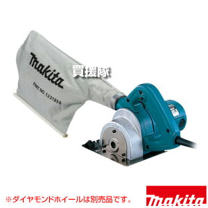 マキタ 防じんカッタ 刃物径80mm (ダイヤモンドホイール別売) 4103KBASP 【ダストバッグ付き 直角 切断 切断機 カッター 壁 建設 makita 純正品 工具 電動工具 DIY ツール 工具 用品 大工 日曜大工】
