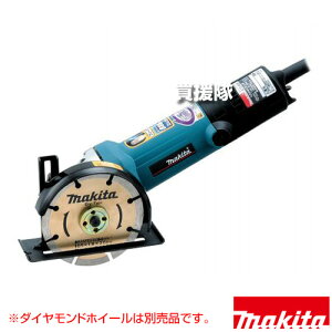 マキタ カッタ 刃物径105mm (ダイヤモンドホイール別売) 4104BASP 【刃先が見やすい 逆勝手仕様 切断 切断機 カッター 壁 建設 makita 純正品 工具 電動工具 DIY ツール 工具 用品 大工 日曜大工】【