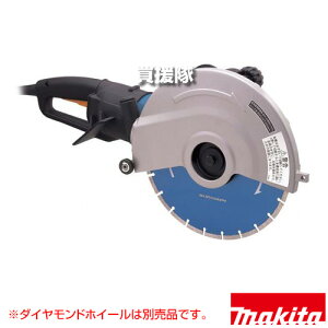 マキタ カッタ 刃物径305mm (ダイヤモンドホイール別売) 4112SP 【衝撃緩和システム 滑らかな切断 切断 切断機 カッター 壁 建設 makita 純正品 工具 電動工具 DIY ツール 工具 用品 大工 日曜大工】