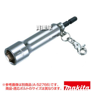 }L^ ^t\Pbgrbg DX A-52750 yCpNghCo hCo[ ܂ h~ p p[c  Օi ANZT[ makita i Ki  i {dl Vi dH DIY c[