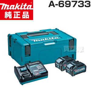 �}�L�^ ���� �p���[�\�[�X�L�b�g XGT2 A-69733 �y�[�d�� �o�b�e���[�� �d�� �o�b�e���[ �����i �I�v�V���� �ւ� �H�� diy �`���[�a���[ �`���[�W���[ makita ���K�i �}�L�^ ���� �[�d�� ���{�d�l �}