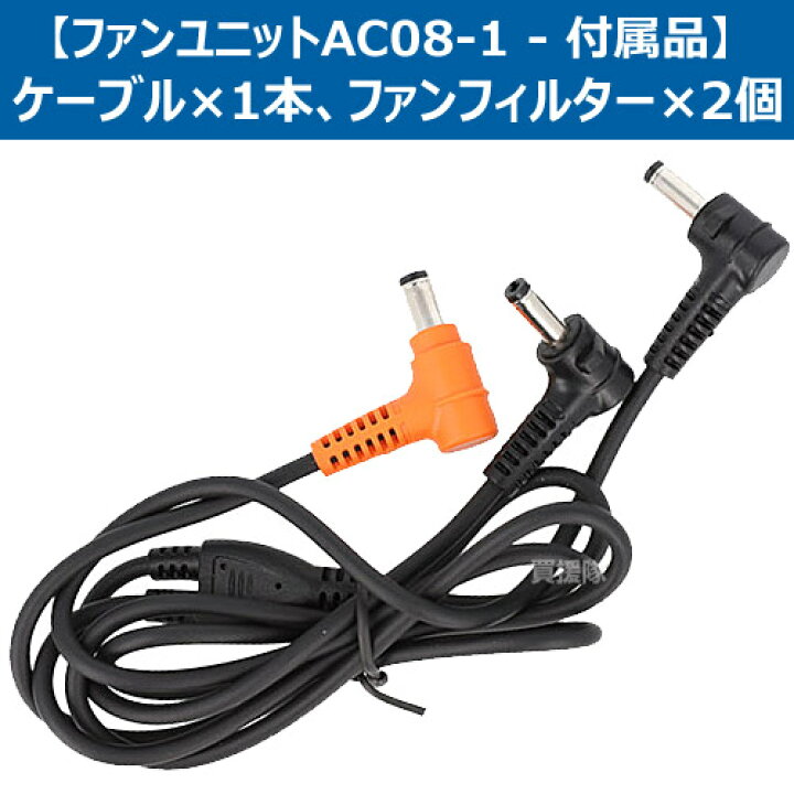 楽天市場】☆2セット☆2024年最新モデル☆バートル バッテリー セット 