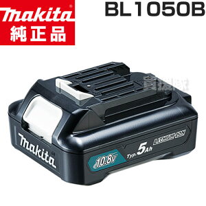 }L^  XCh 10.8V `ECIobe BL1050B A-77213 y}L^  obe[ Vi makita Ki {dl [dr [d obe[ d i IvV ւ H diy 