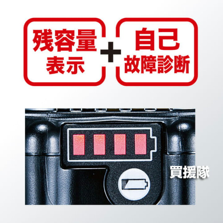 楽天市場】【5個セット】マキタ 純正 18V-6.0Ah リチウムイオン 