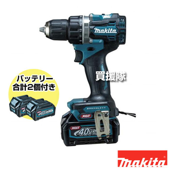 楽天市場】マキタ 充電式ドライバドリル 青 DF002GRDX 【ドライバー 