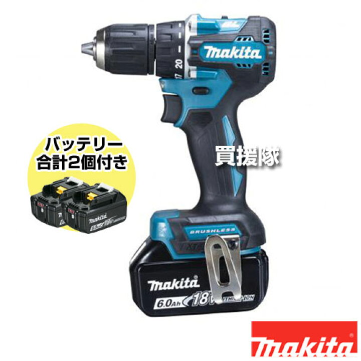 楽天市場】マキタ 充電式ドライバドリル DF487DRGX 【ドライバー 