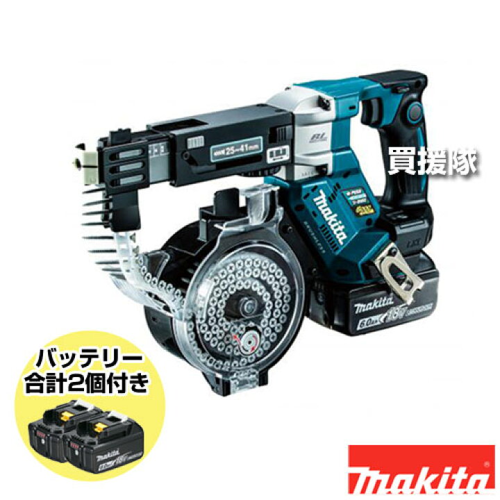 楽天市場】マキタ 充電式オートパックスクリュードライバ FR451DRGX 