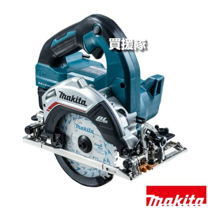 楽天市場】マキタ 充電式マルノコ 青 HS474DRGX 【18V バッテリー 充電