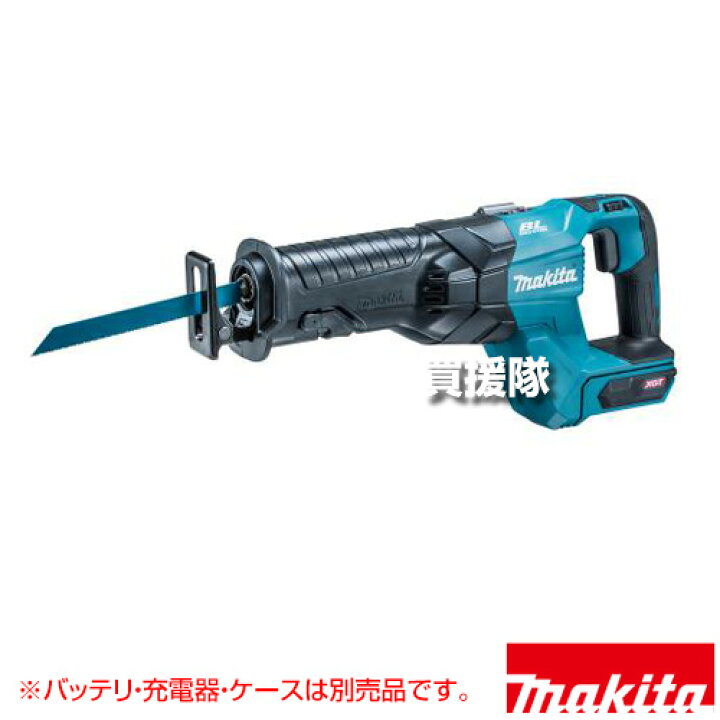 楽天市場】マキタ 40Vmax 充電式レシプロソー [本体のみ/バッテリ 