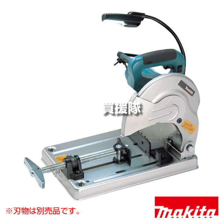 楽天市場】マキタ チップソー切断機 刃物径190mm (刃物別売) LC0700F 