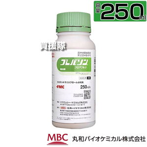 ۘaoCI vo\tAu5 250ml E y_kn E `E nGڊQ  앨 WA~hnE  Lxc ͂ g}g ~jg}g イ Ȃ  