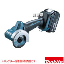 楽天市場】ハンドカッター マキタの通販