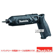 楽天市場】マキタ ペン ドリルドライバーの通販